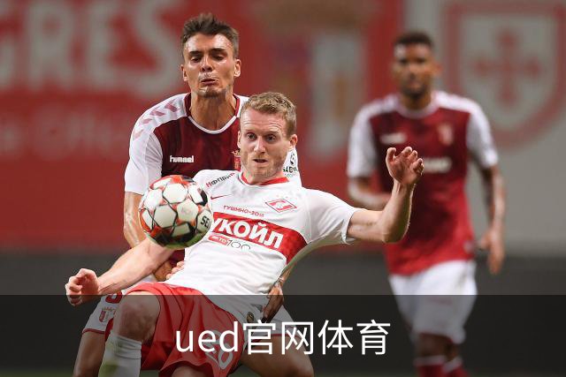 ued官网体育公司简介图片